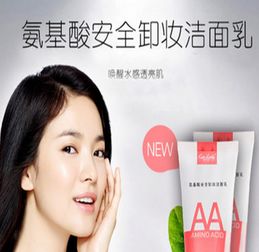 卡詩蘭化妝品誠邀加盟 攜手共創(chuàng)美麗事業(yè)