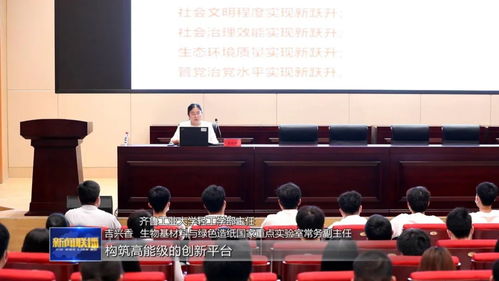 黨代表回基層丨吉興香 提升科技創(chuàng)新效能 推動(dòng)科技自立自強(qiáng)