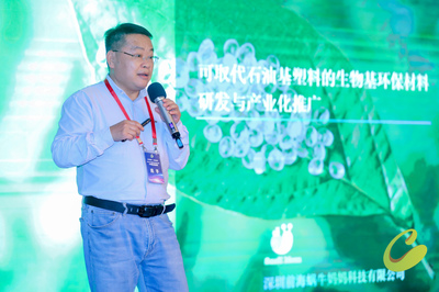 大眾創(chuàng)業(yè)&middot;萬眾創(chuàng)新 | 2021年廣西梧州市創(chuàng)新創(chuàng)業(yè)大賽大灣區(qū)邀請賽在深圓滿成功