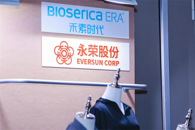 生物基原紗抗菌抑臭錦綸新品發布,禾素時代與永榮股份共創新篇!