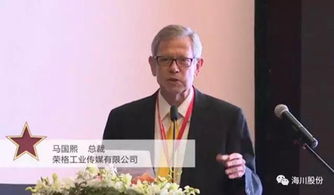 海川新材生物基天然水性分散體獲 2017涂料行業(yè) 榮格技術(shù)創(chuàng)新獎